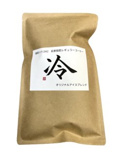 自家焙煎珈琲専門店・東京江戸川区から全国発送無料