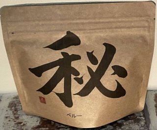 Amazon | 珈琲ハウスK2 自家焙煎レギュラーコーヒー メキシコSHG