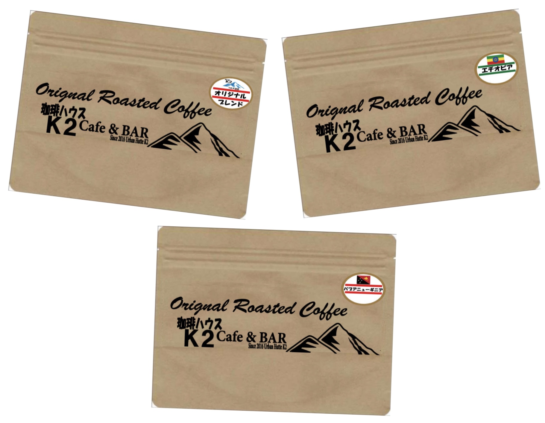 パッケージリニューアルのお知らせ！